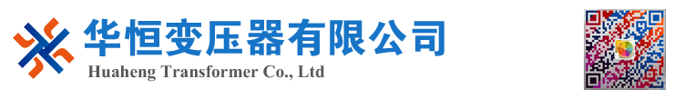 南乐变压器厂家 电力变压器 油浸式变压器 价格 厂家 6300KVA 8000KVA 10000KVA S11 S13 SZ11 35KV  